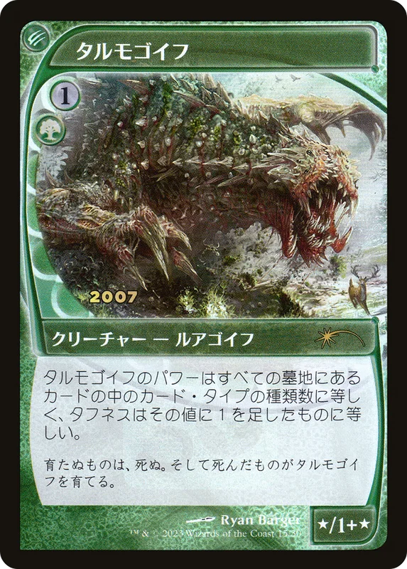 gamecravetx42355251