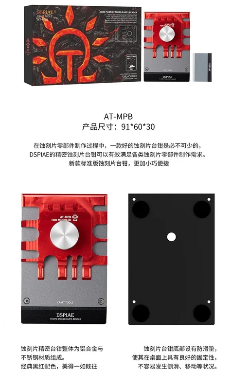 prexhobby32211023