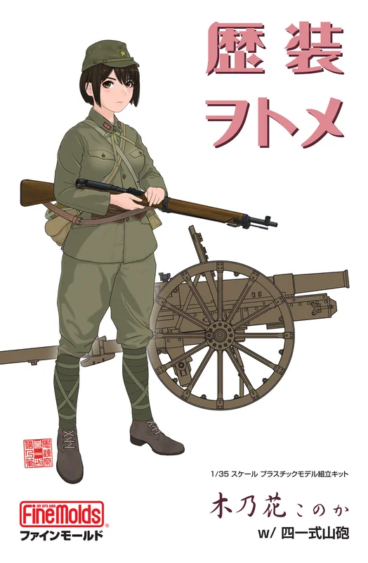 prexhobby32212972