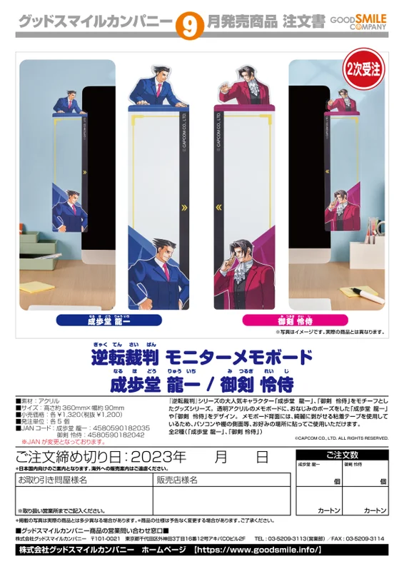 prexhobby32214665