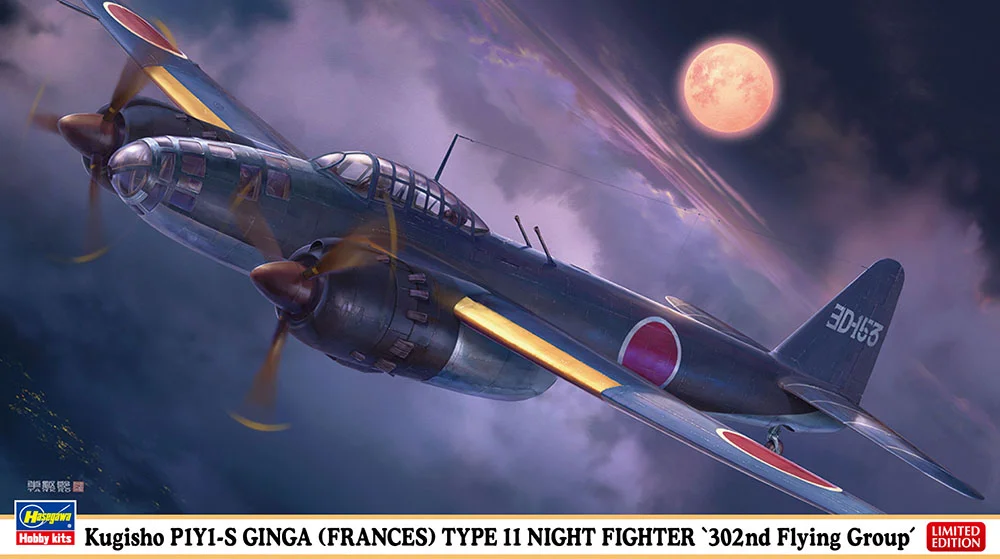 prexhobby32215791