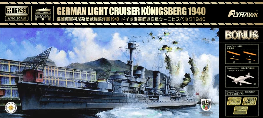 prexhobby32223432