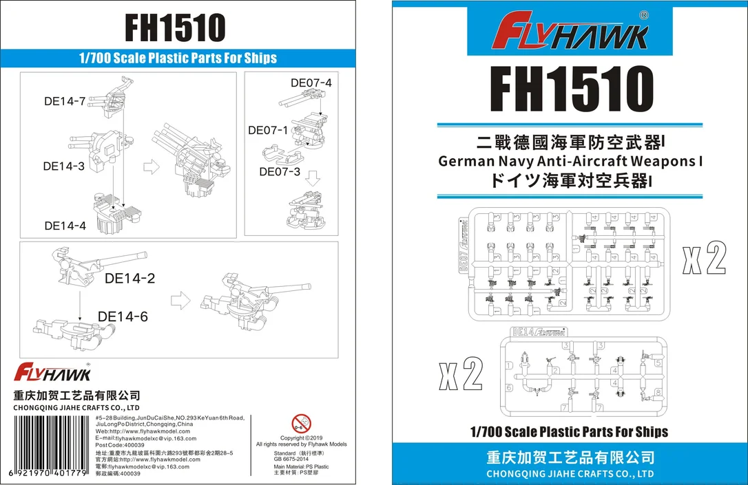 prexhobby32223438