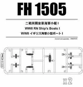 prexhobby32223518