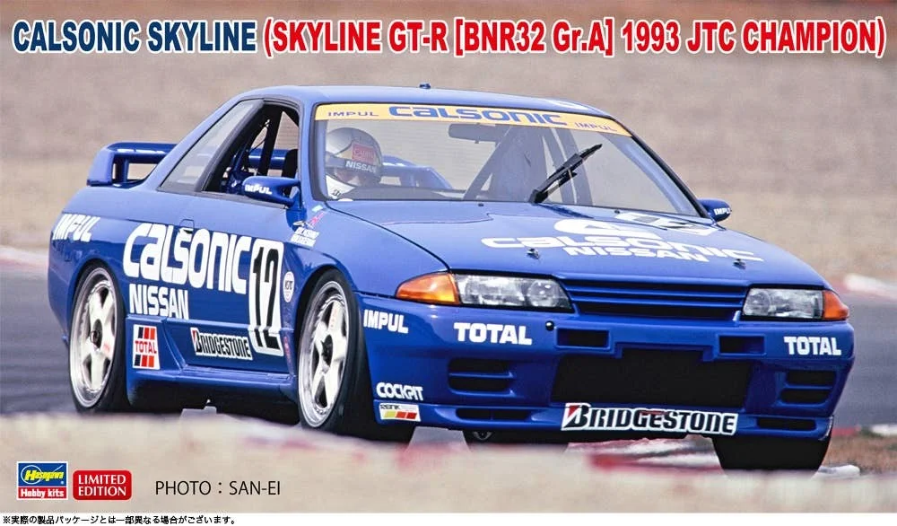 prexhobby32224447