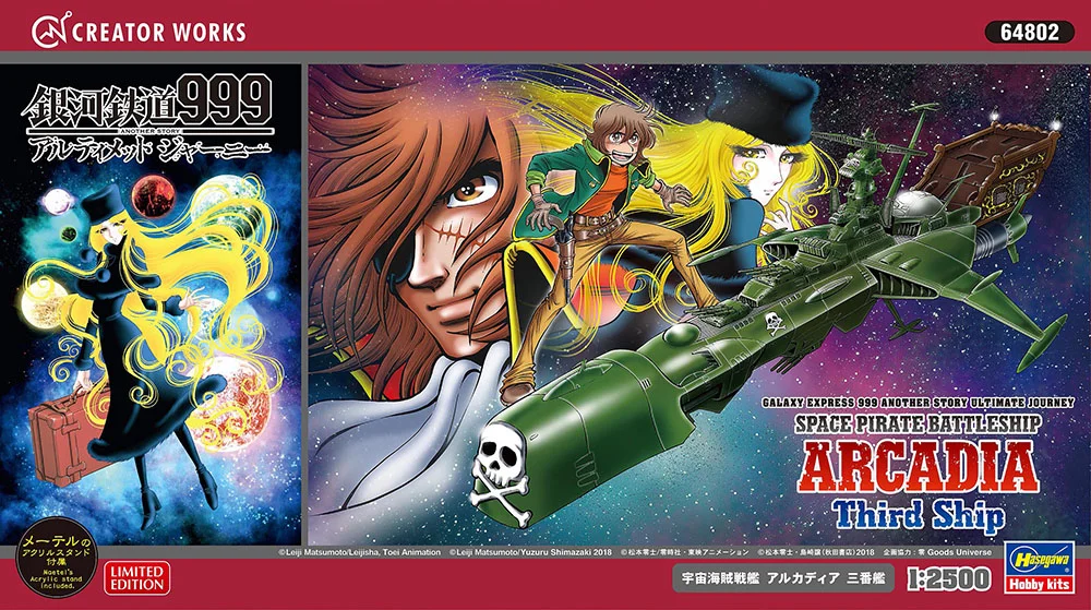 prexhobby32224538