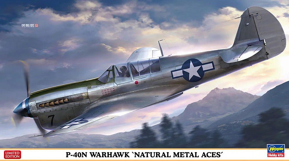 prexhobby32224550