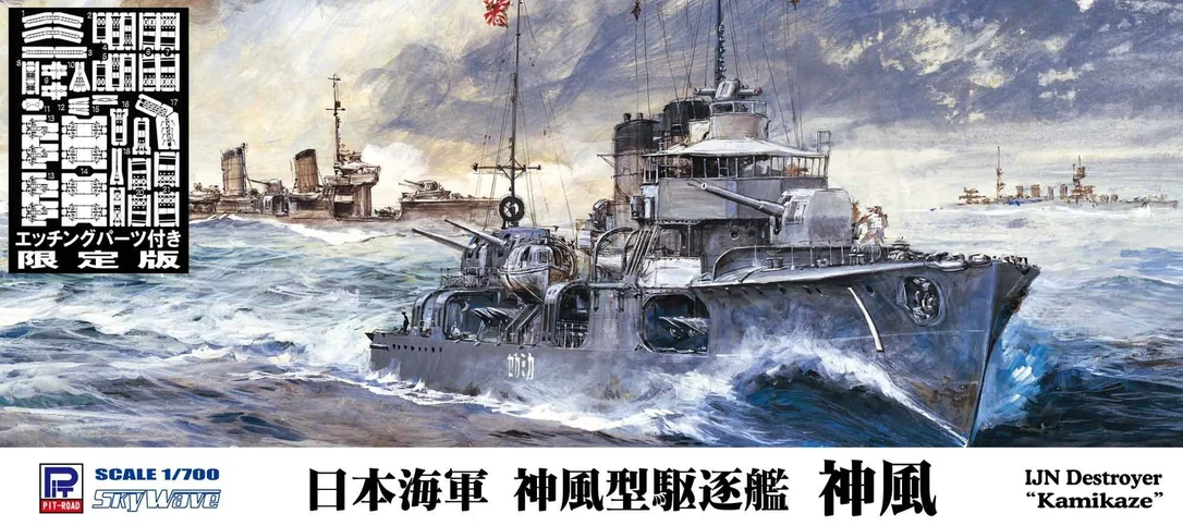 prexhobby32226563