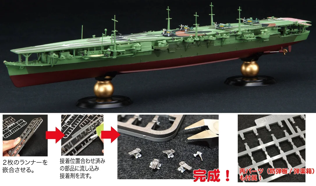 prexhobby32229582