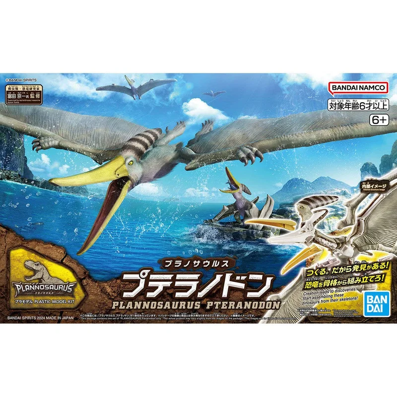 prexhobby32231268