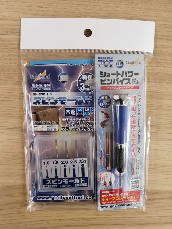 prexhobby32236786