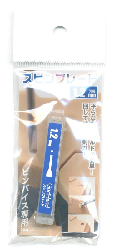 prexhobby32237156