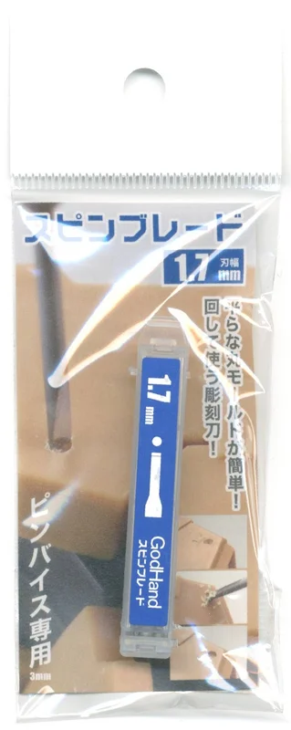 prexhobby32237175