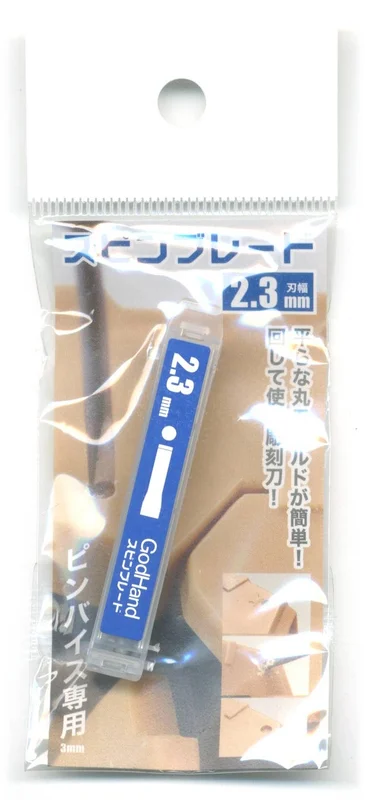prexhobby32237194