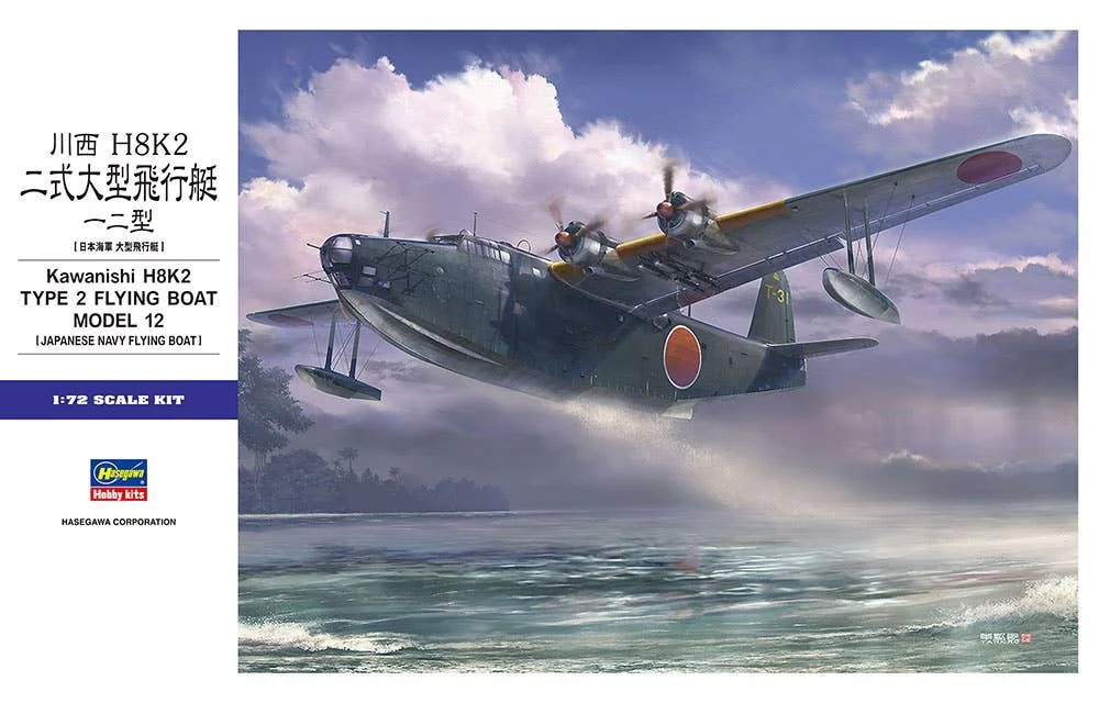 prexhobby32239631