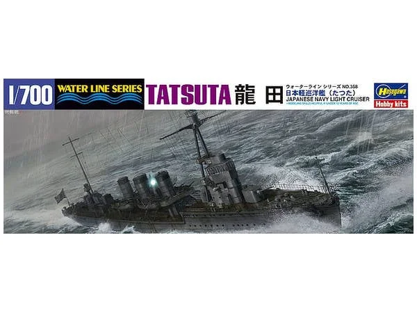 prexhobby32240005