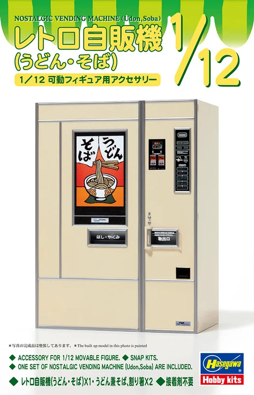 prexhobby32240062
