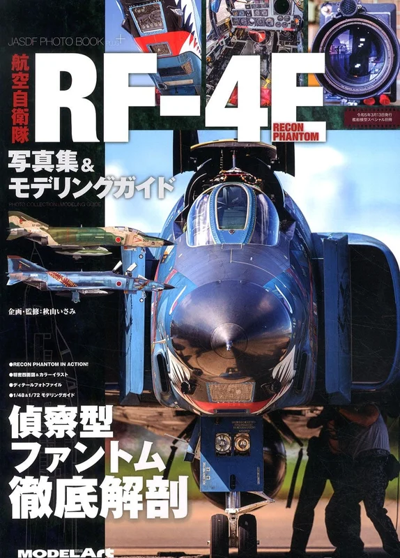prexhobby32242162