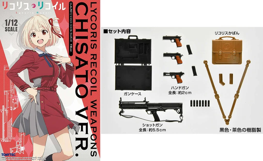 prexhobby32242269