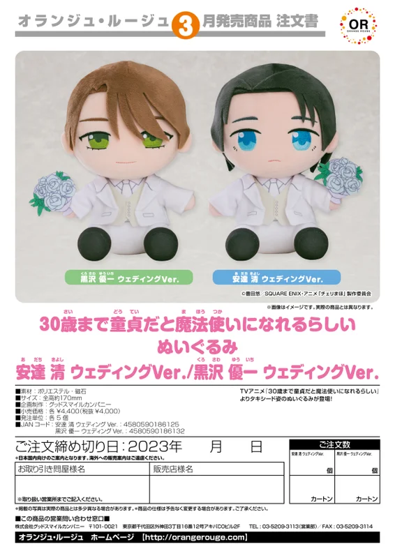 prexhobby32244725