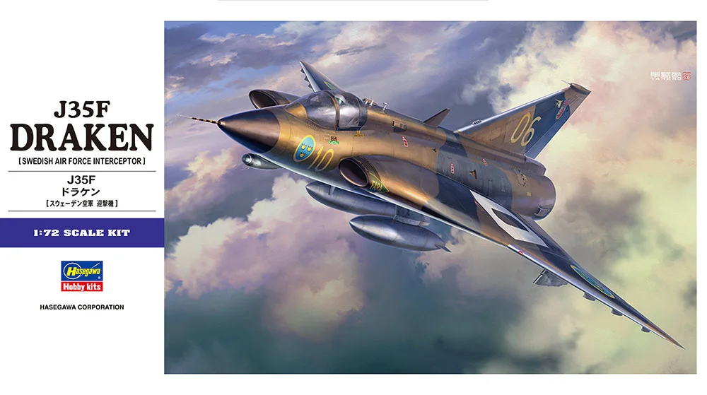 prexhobby32245077
